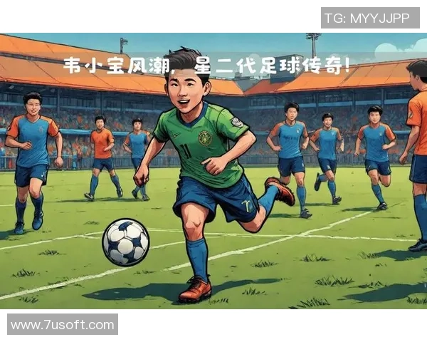 足球明星专属logo设计背后的故事与创意解析